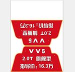 汽车车顶牌