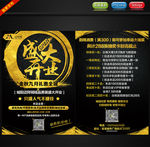 迈阿顿开业