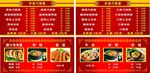 砂锅刀削面价目表