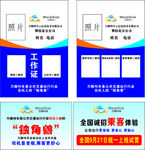 万顺叫车