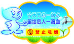 健康生活