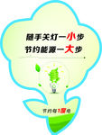 健康生活