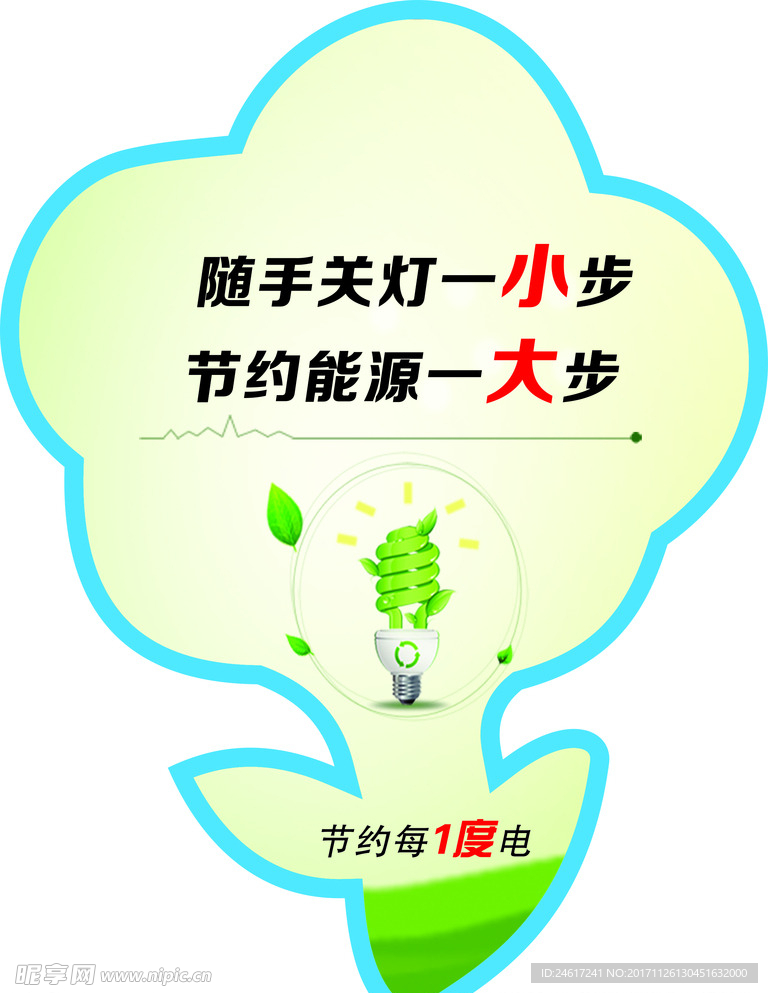 健康生活