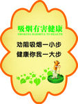健康生活