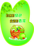 健康生活