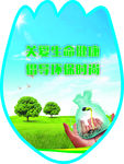 健康生活