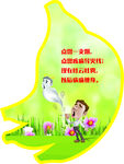 健康生活