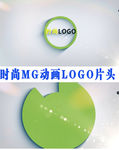 时尚MG运动LOGO片头AE