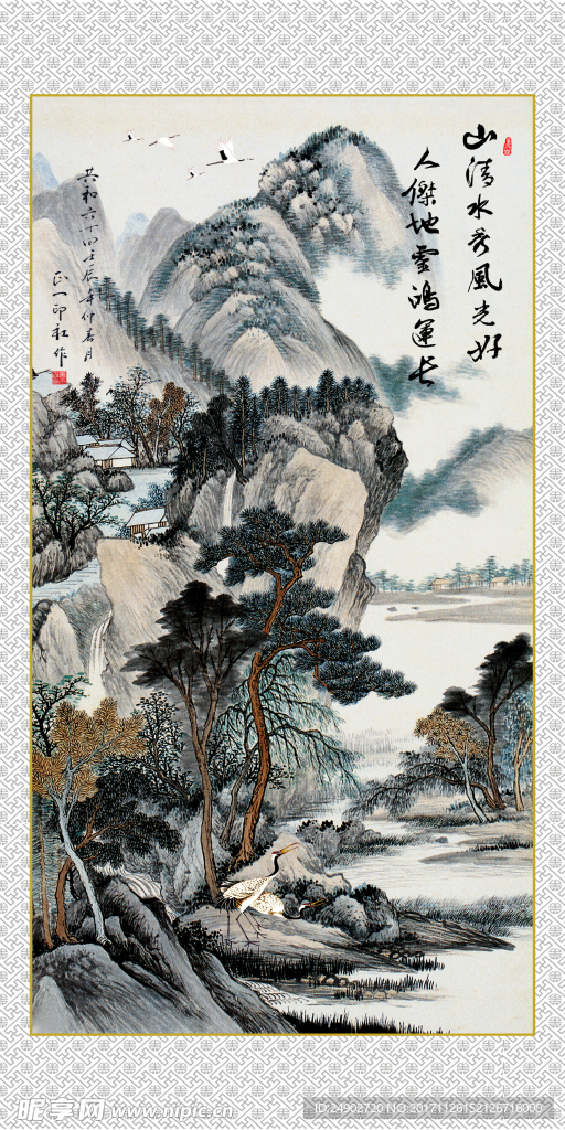 山清水秀风光好人杰地灵鸿运长