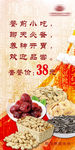 饭桌台卡  饭店台卡