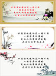 古风挂画