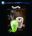 暖心奶茶