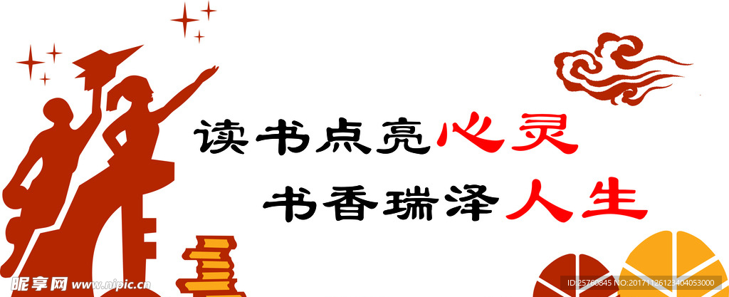 标语