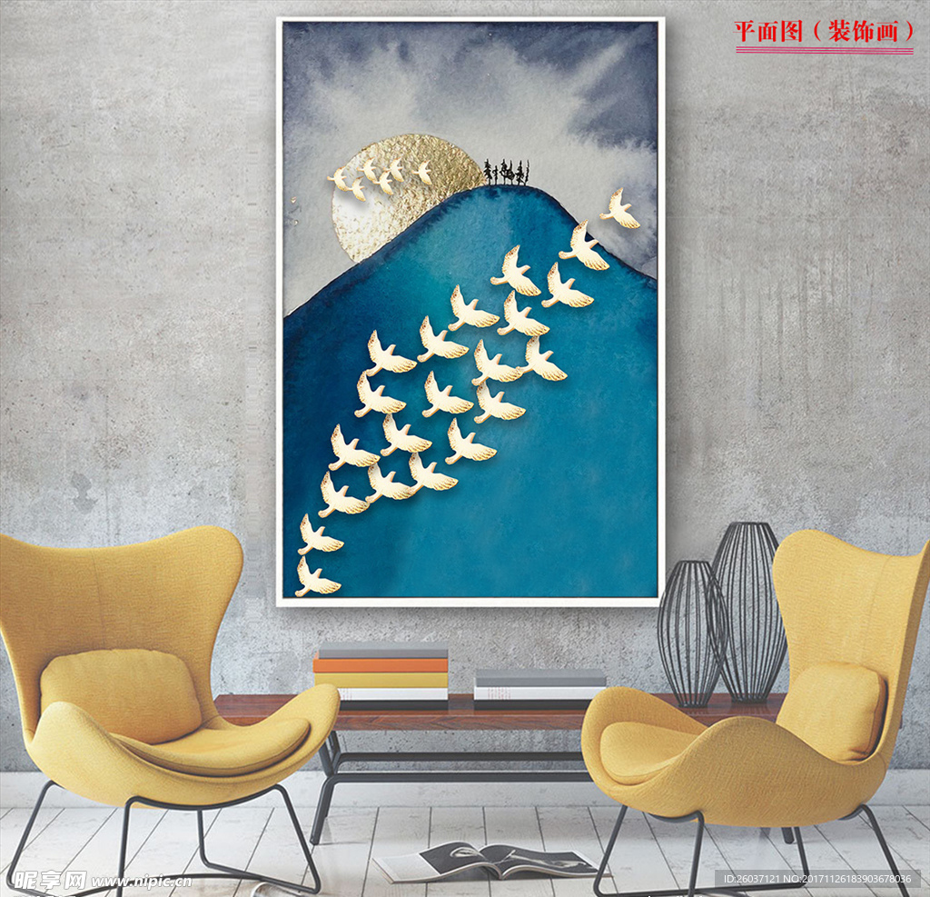 新中式抽象山峰日出飞鸟装饰画