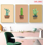 北欧简约仙人掌植物无框装饰画