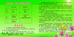 中考时间安排表