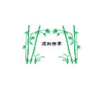 宁静致远