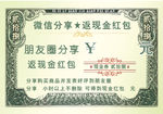 现金好评卡