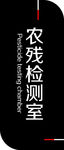 门牌