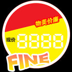 超市爆炸花