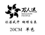那些年我们在一起