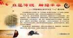 中国汉字