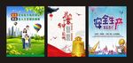 安全文化 消防安全 改革创新