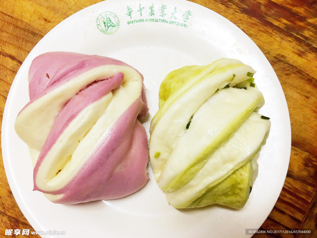 花卷