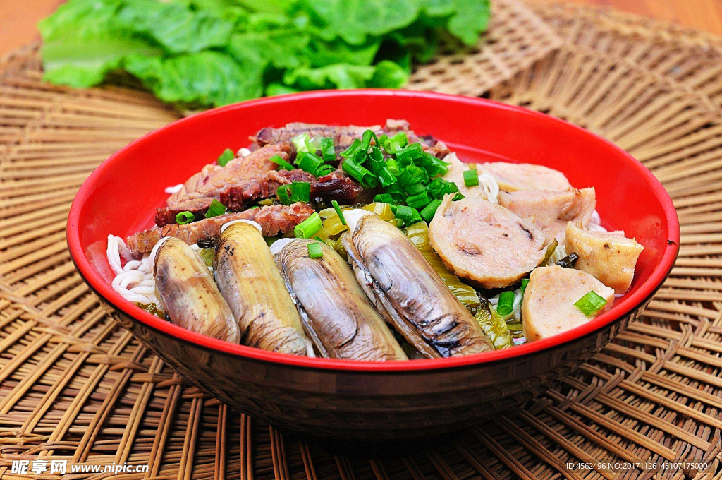 三鲜面