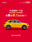 Q3黄1 微信排版稿