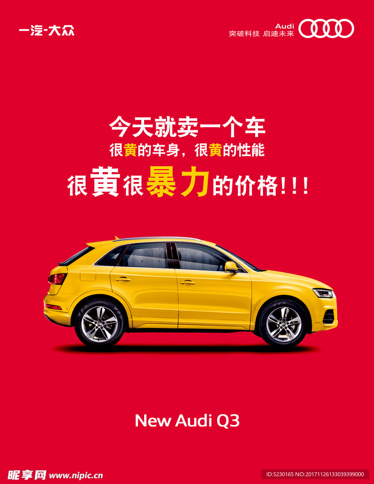 Q3黄1 微信排版稿