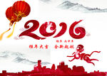 2016新春背景图