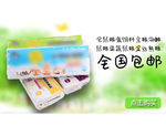 宠物粮食手机端海报