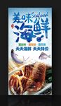烤鱿鱼