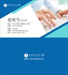 企业名片