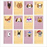 2018狗年卡通小日历矢量模板