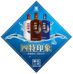四特酒