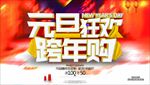 狗年 2018 戊戌年 卡通狗