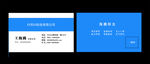 经济名片