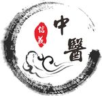 中医标志