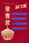 相纸喷绘海报