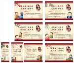 弟子规