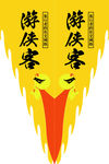 酿酒旗 三角旗 吊旗 招牌旗