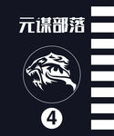 酿酒旗 三角旗 吊旗 招牌旗