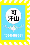 旗帜 吊旗 仿古旗 复古旗 刀