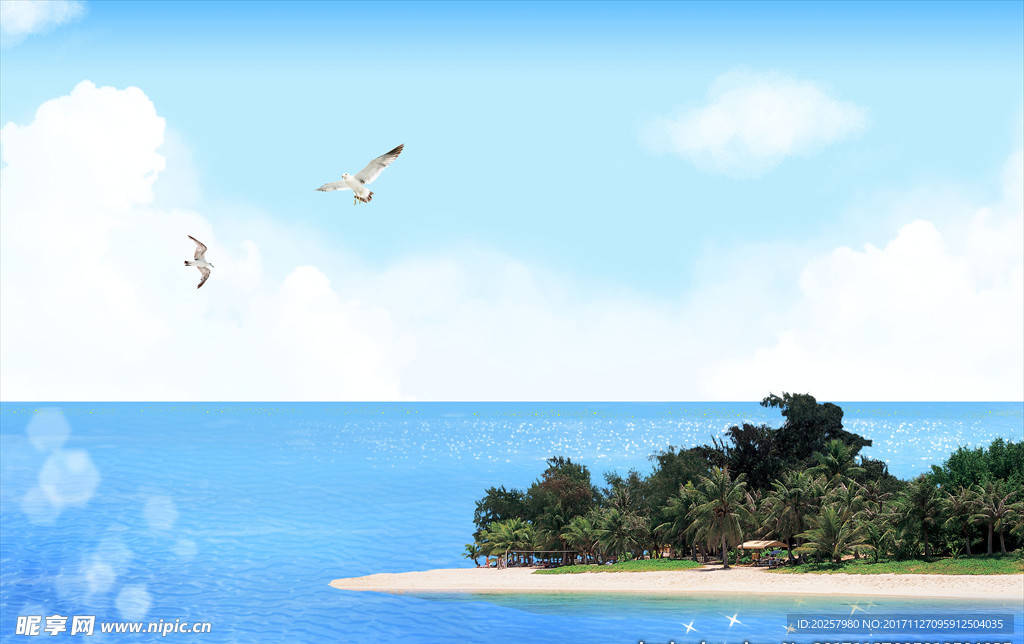海岛