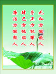 单位标语