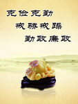 单位标语