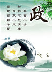 单位标语