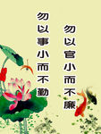 单位标语